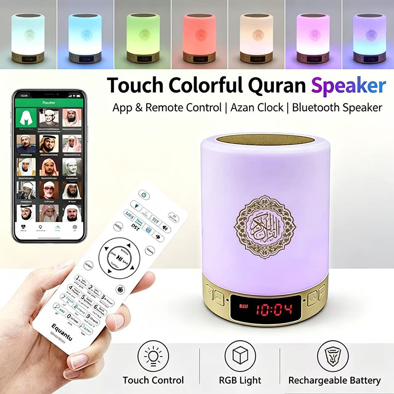 Home Cinema Compact - Night Light Muslim Arabic Koran Azan