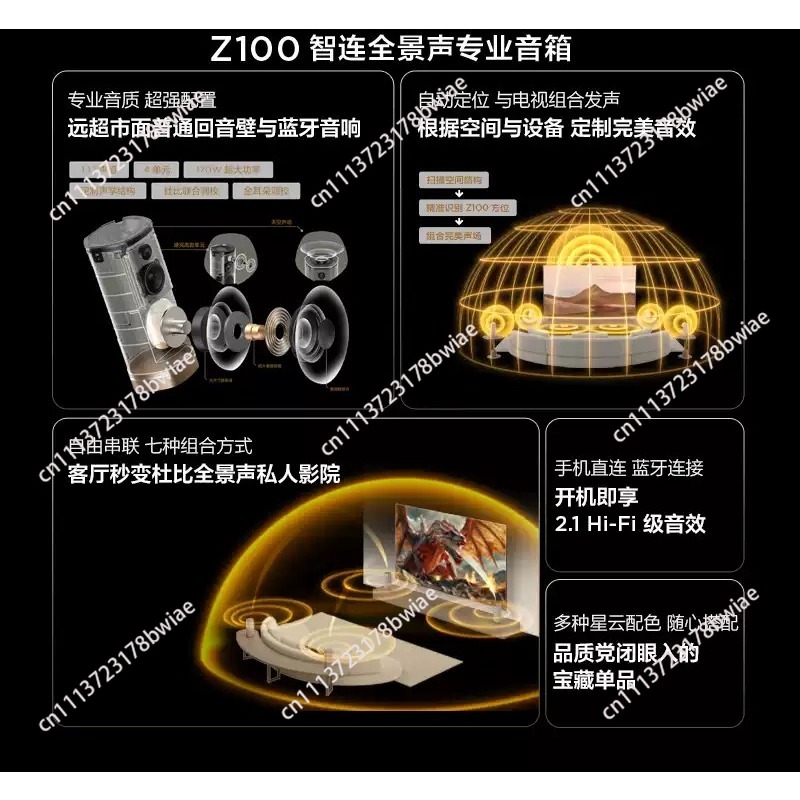 Wireless Speaker Z100 Gold 1.1 - огляд і ціна Home Cinema Furniture