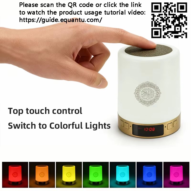 Night Light Muslim Arabic Kora - огляд і ціна Home Cinema Compact