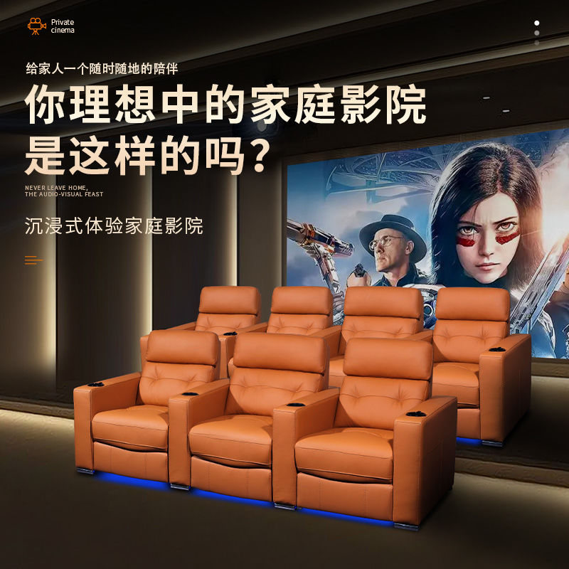 Private home theater, audio an - огляд і ціна Home Cinema High End