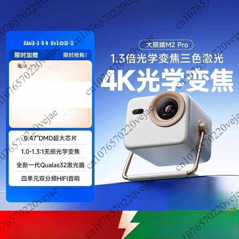 Mobile Portable Gaming M2 Pro  - огляд і ціна Home Cinema Laser Projector