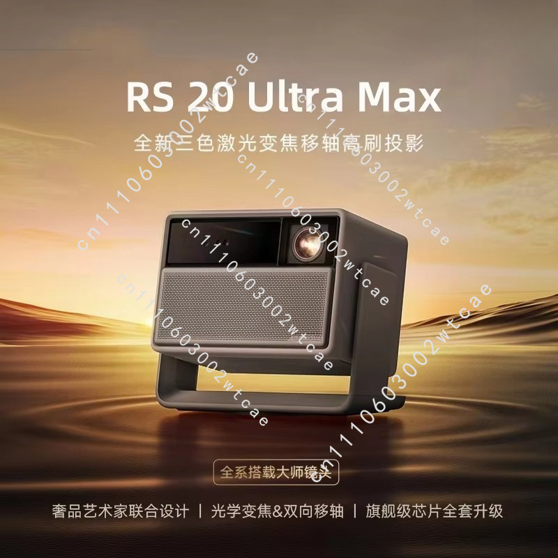 RS 20 Ultra Max 4K Triple-Lase - огляд і ціна Home Cinema Laser Projector