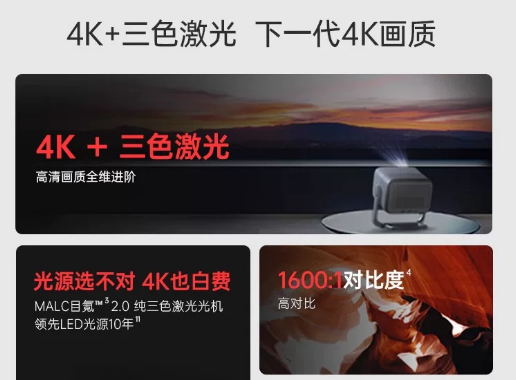 4K Ultra HD Laser Projector Wi - огляд і ціна Home Cinema Laser Projector